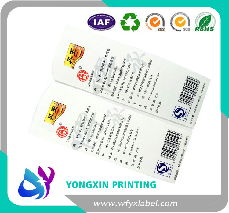 high quality printing metallized DANYU food  labels