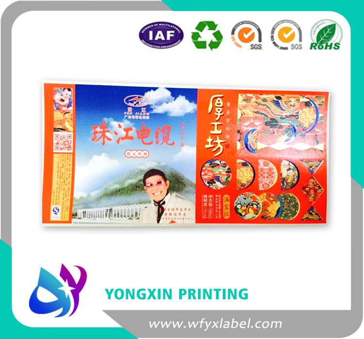 high quality of printing metallized and adhesive  food labels