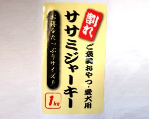 Self Adhesive Custom Waterproof Food Pack Sticker,food packing label ,