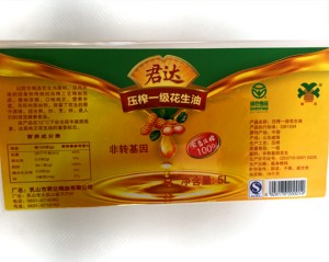 food packing label , self adhesive label , coated paper , glossy paper ,cmyk ,customized