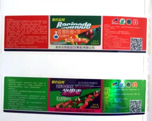 self adhesive label ,label sticker ,print label,scratch off label