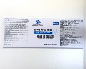 pvc seld adhesive label ,pet label,bopp ,self adhesive labels