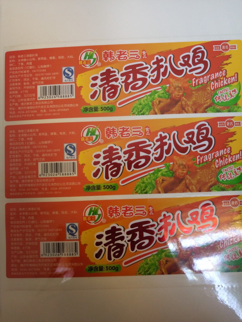 1467185301247814.jpg P60314-144822_conew1.jpg